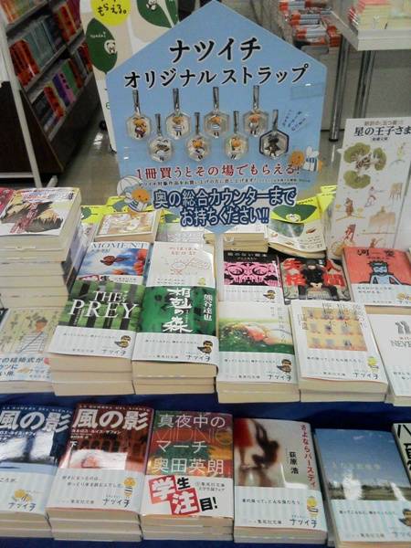 издательское дело в Японии